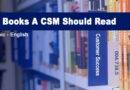 10 Books A CSM Should Read
