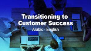 Transitioning to Customer Success - Dan Ennis - Mohammed Alqaq